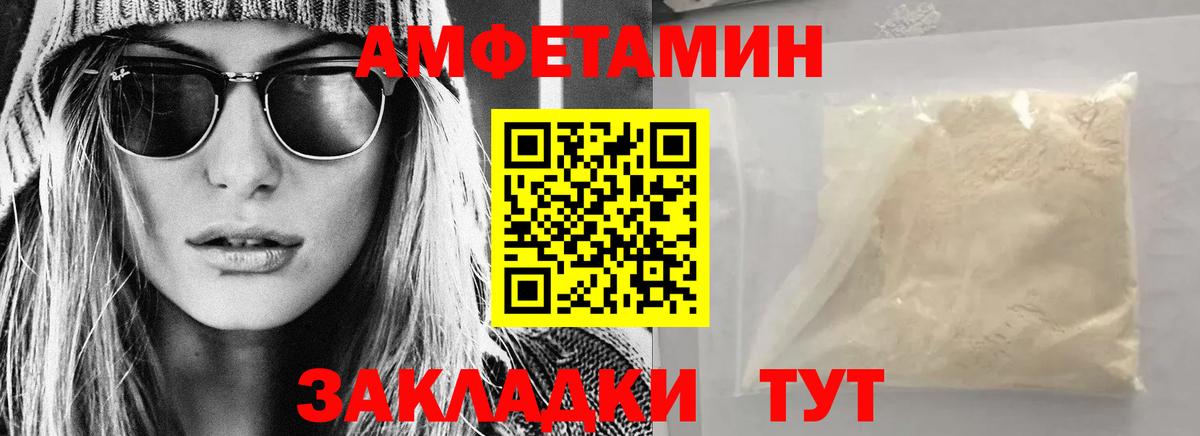 площадка клад  АМФ 98%  Вход с VPN  Заводоуковск 