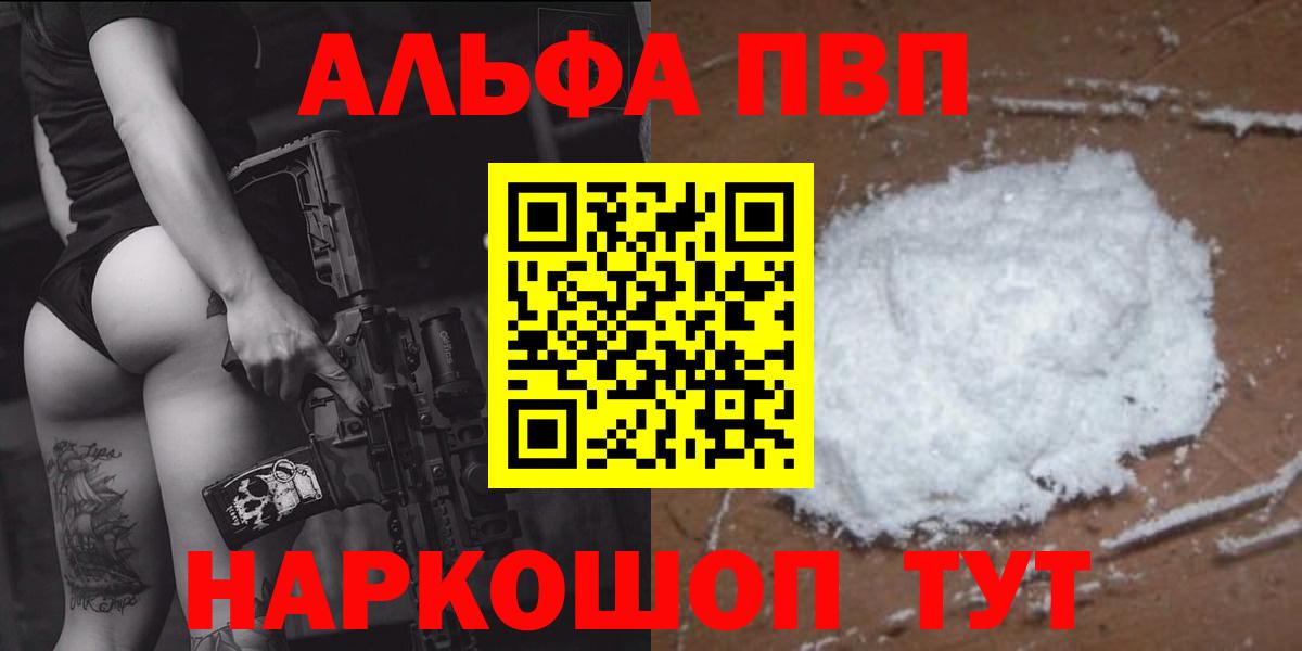A PVP СК КРИС  Вход с VPN  Заводоуковск 