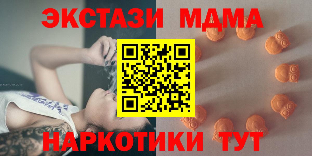 ЭКСТАЗИ  Заводоуковск  ГАШИШ  Бошки Шишки  Сколько стоит  Меф кристаллы  Cocaine  МЕТ  Вход с VPN 