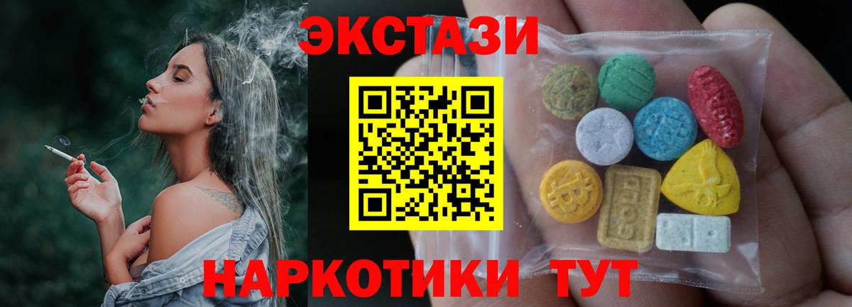 Бошки Шишки Заводоуковск