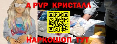марки lsd Ливны