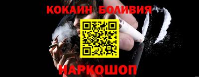 ешки Ликино-Дулёво