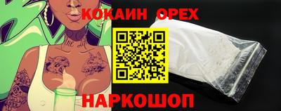 марки lsd Ливны