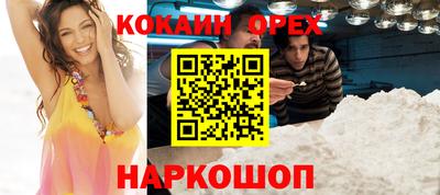 марки lsd Ливны
