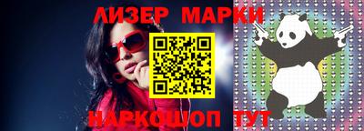 марки lsd Ливны