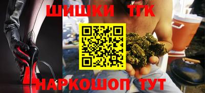 марки lsd Ливны