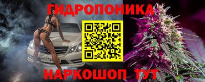 марки lsd Ливны
