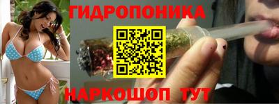 марки lsd Ливны