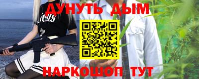 ешки Ликино-Дулёво