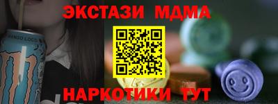 мдпв Лесосибирск