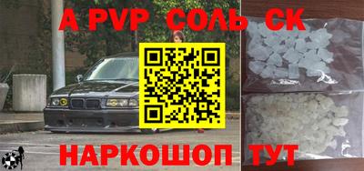 мдпв Лесосибирск