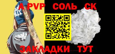 мдпв Лесосибирск