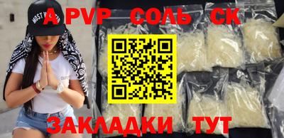 мдпв Лесосибирск