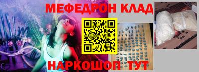 ешки Ликино-Дулёво