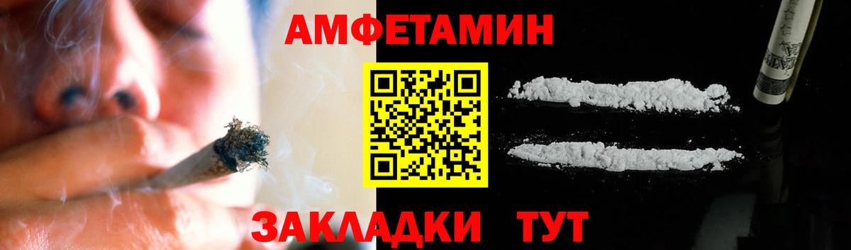 Заводоуковск  Метамфетамин витя  Метамфетамин витя  Вход с VPN 