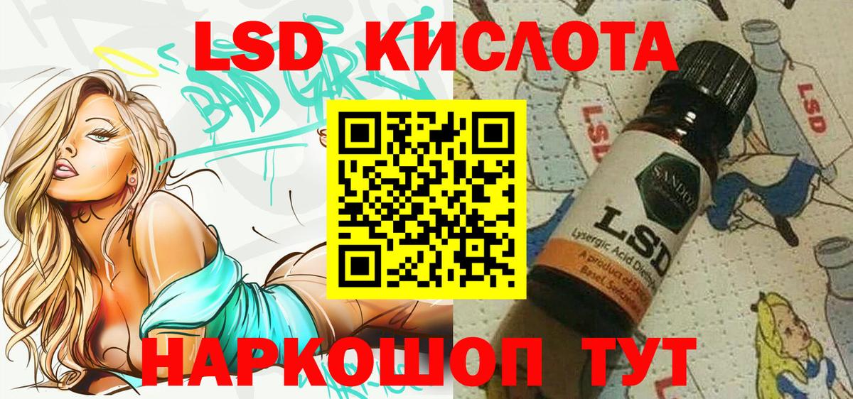 Наркотические марки 1,5мг Заводоуковск