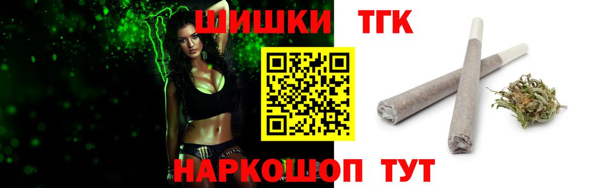 Шишки марихуана LSD WEED  Вход с VPN  Марихуана марихуана  Заводоуковск 